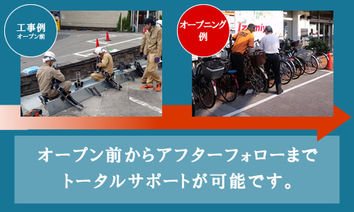 ex_parking ex_parking