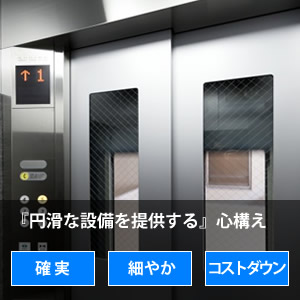 maintenance_02 maintenance_02